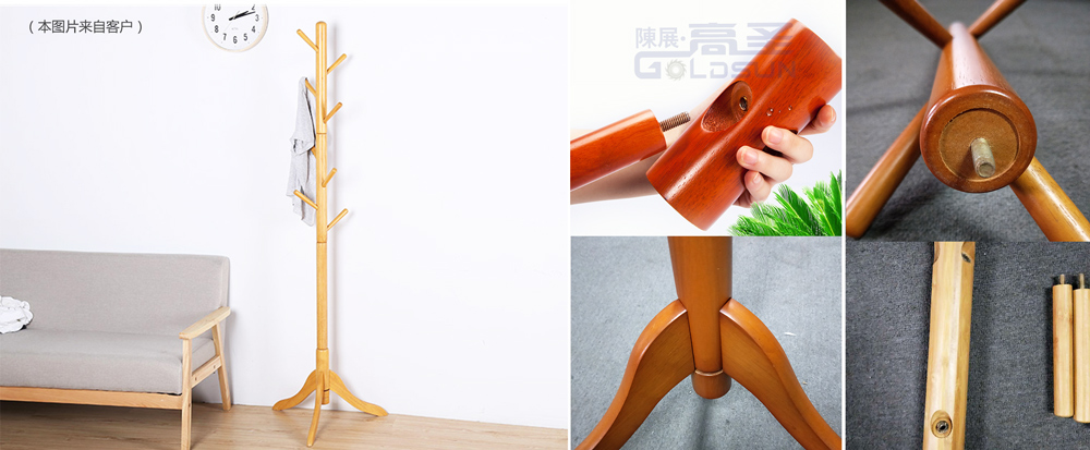 衣帽架解决方案篇