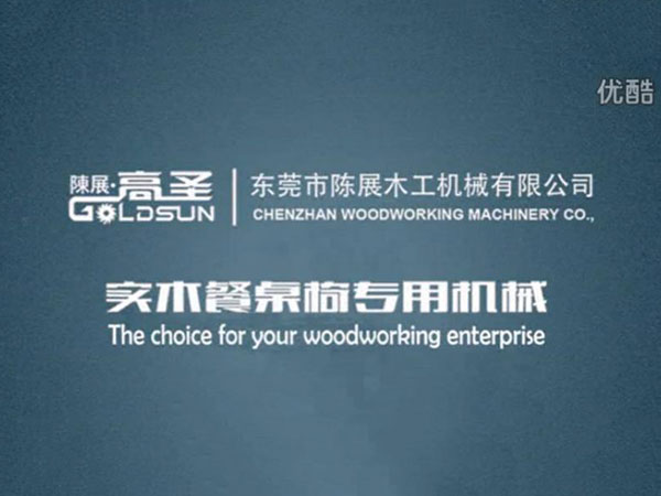 自动靠模仿型机