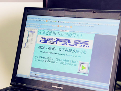 公司办公室