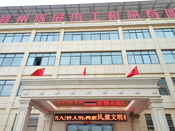 公司门口