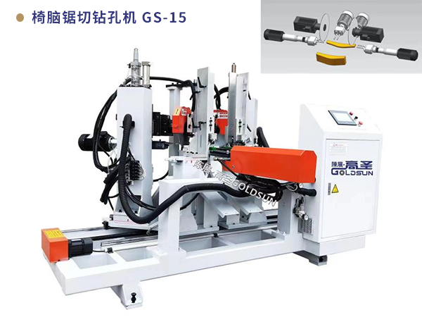 椅脑锯切钻孔机  GS -15